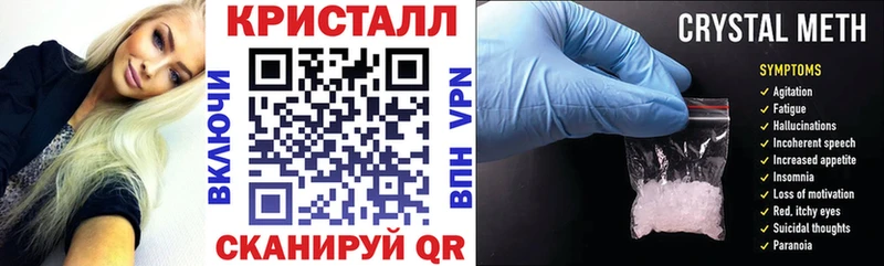 Купить  Волгоград  Амфетамин 97% 