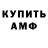 Amphetamine 97% Yuliya Tymchyshyn
