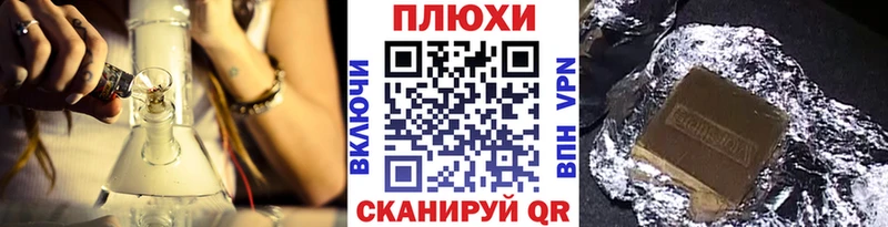 Купить где  Волгоград  ГАШ хэш 