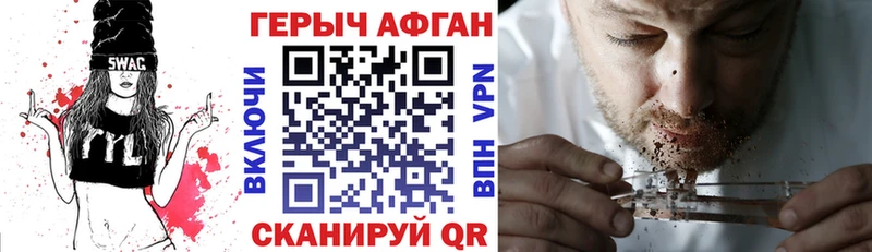 Купить где  Волгоград  Героин афганец 