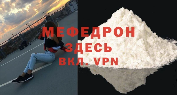 прущая мука Медногорск