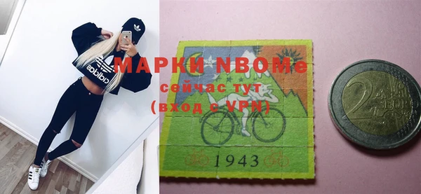 кристаллы Медвежьегорск