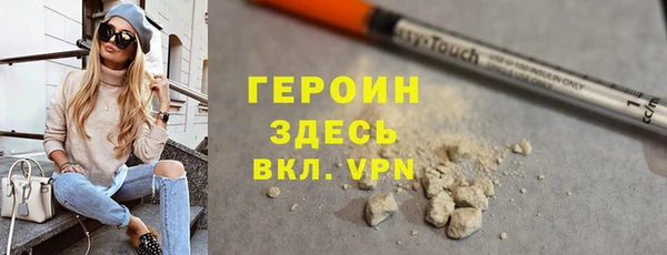 кристаллы Медвежьегорск