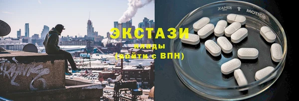 кристаллы Медвежьегорск