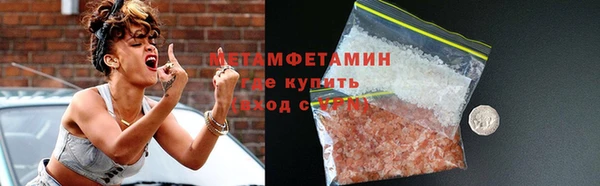 кристаллы Медвежьегорск