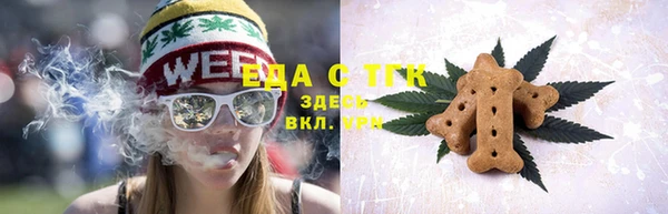 прущая мука Медногорск