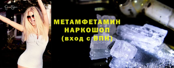 прущая мука Медногорск