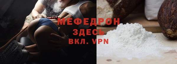 прущая мука Медногорск