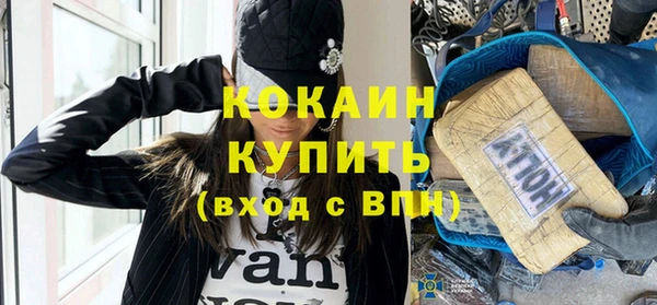 прущая мука Медногорск