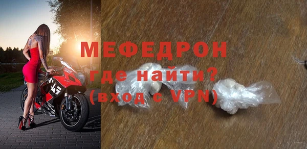 кристаллы Медвежьегорск