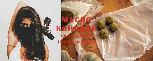 кристаллы Медвежьегорск