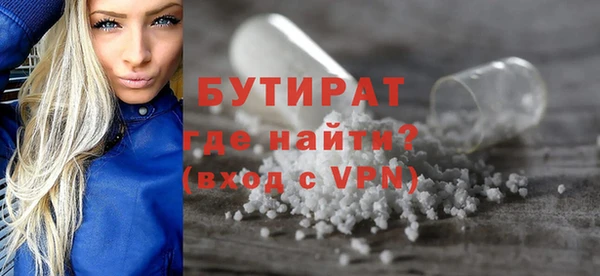 прущая мука Медногорск