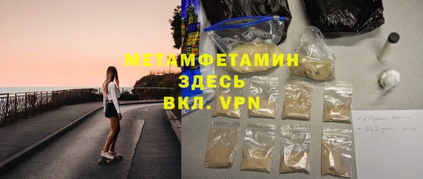 mdpv Мегион