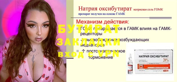 кристаллы Медвежьегорск
