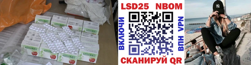 LSD-25 экстази кислота  Купить закладки  Волгоград