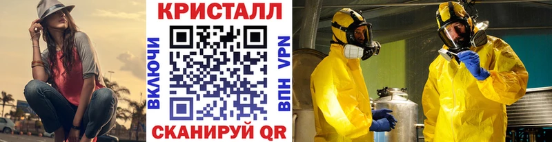 Первитин Methamphetamine  Купить закладки  Волгоград