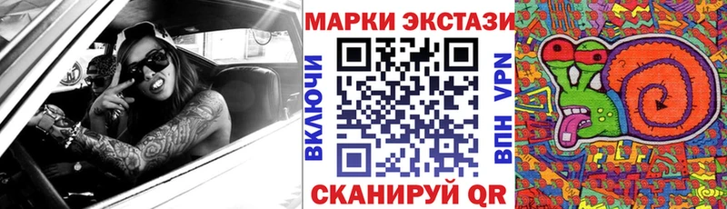 Купить закладки  Волгоград  Марки N-bome 1500мкг