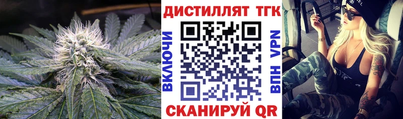 Купить где  Волгоград  ТГК Wax 