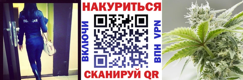 Марихуана THC 21%  Купить  Волгоград 